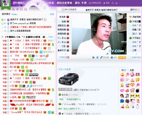 这个主播在直播间散播yy钓鱼网站半个小时之久. 产品建议 虾哥论坛 powered by discuz
