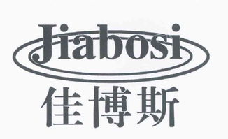 昆明市西山区佳博斯金属制品厂