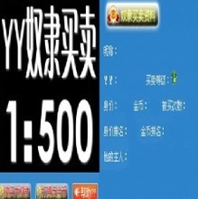 【歪歪金币】最新最全歪歪金币 产品参考信息