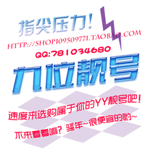 【5位歪歪号】最新最全5位歪歪号 产品参考信息
