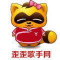 SR俱乐部,招聘歌手主播抽成 10% 免费签约,免考核