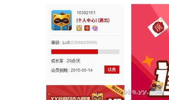 求解,小7进来看下 yy会员 歪歪产品 yy官方论坛 powered by discuz