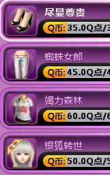 有没有与这套yy能配成情侣yy的女生衣服 发型 上衣 裤子 带截图,带名字,谢谢
