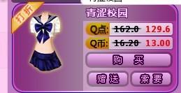帮忙看一下这个yy的价格 截图 谢谢