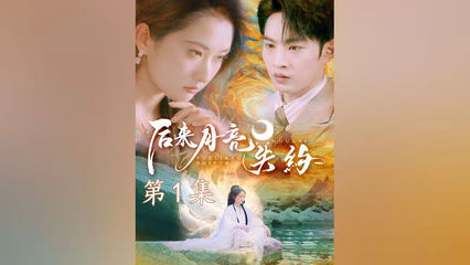 缅甸歌曲无缘()歪歪 祖甲