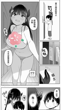歪歪羞羞漫画入口七七漫画
