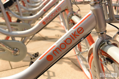 摩拜新车型 Mobike Lite设计全解析