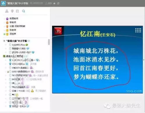 孩子从全班倒数第一到第二名,这位妈妈只做了这1件事