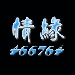 求高人帮忙制作yy频道头像图片