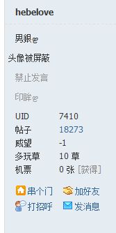 我靠神人uid啊,是不是开了100年会员送的 yy会员 产品 yy官方论坛 powered by discuz