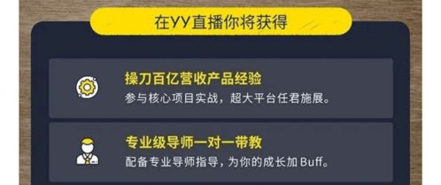 21届秋招群 2000 名企秋招时间表 专属内推 答疑 资料,提高50 offer收割率
