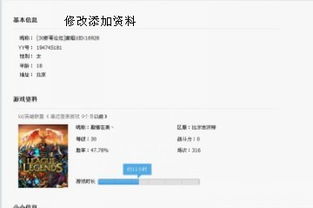 对yy空间建议 可以看一下吗 产品建议 虾哥论坛 powered by discuz