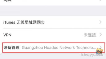 yy陪玩 小伙伴 ios下载流程 yy陪玩 产品 yy官方论坛 powered by discuz