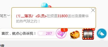 YY客户端幸运转盘功能产品优化建议