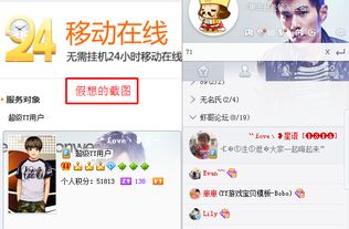 关于推出虾哥论坛“超级YY”业务的建议提案