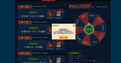 深度解析YY产品生态 从YY会员到官方论坛的整合之路