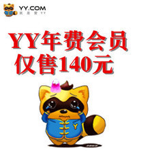 歪歪年费会员全方位解析 从权益到开通，最新产品信息一网打尽